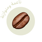 ناعمة ومتوازنة