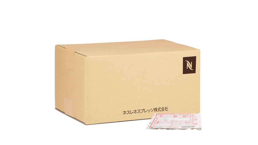 業務用】リサイクルキット｜コーヒーアクセサリー｜ネスプレッソ