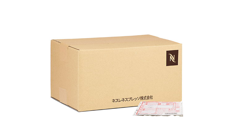 Recycling kit - Coffee Accessories - Nespresso Professional JP