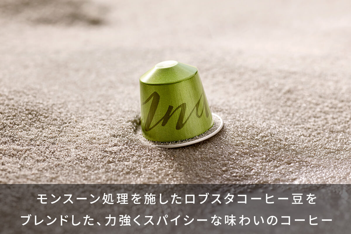 ニカラグア産コーヒーについて｜コラム｜ネスプレッソ