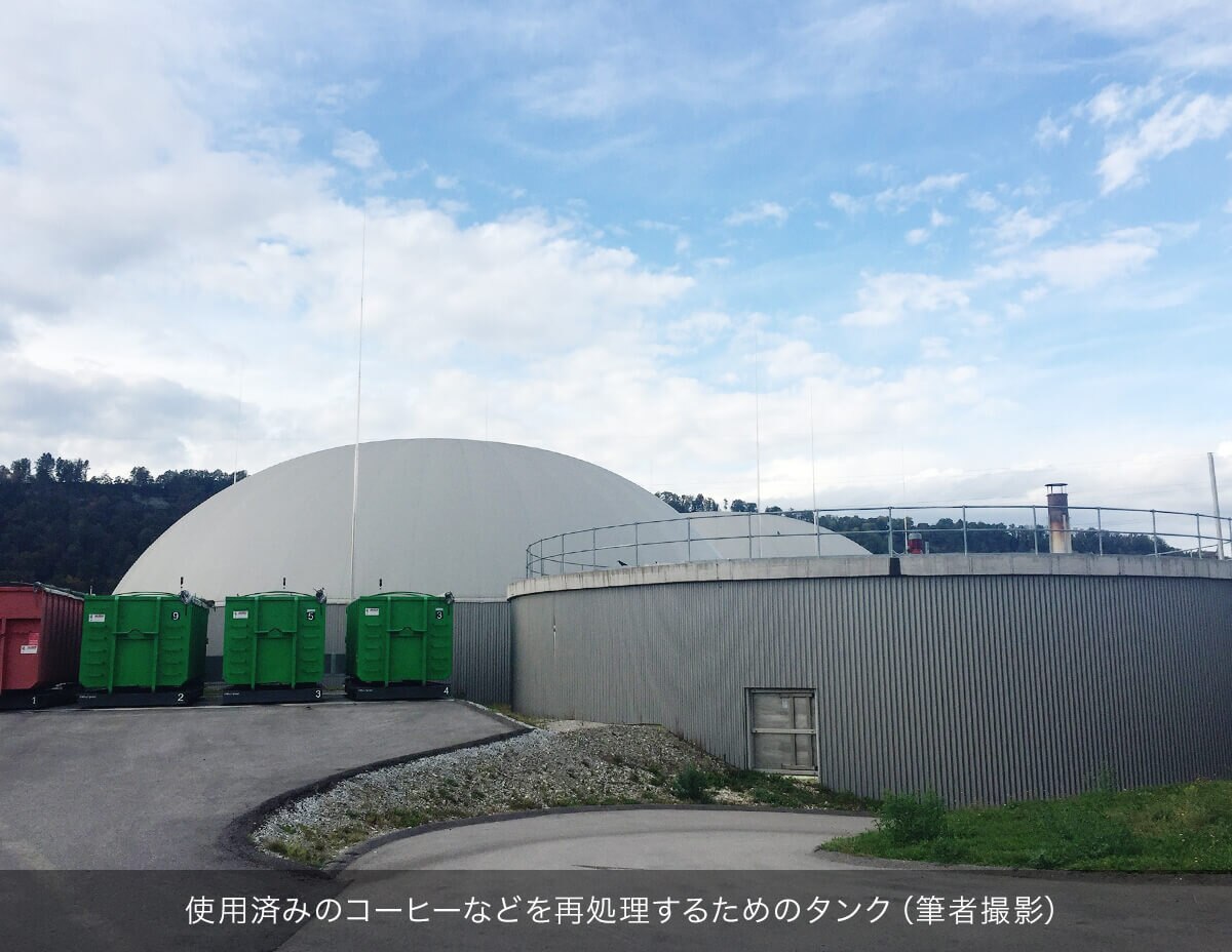 使用済みのコーヒーなどを再処理するためのタンク（筆者撮影）
