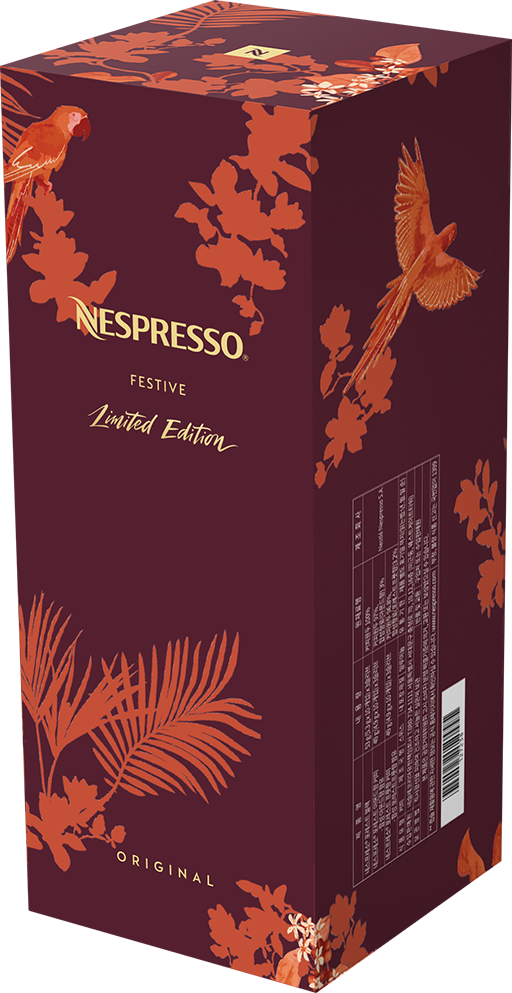 Yeard End Promotion l Coffee Machine Offer l Nespresso Korea