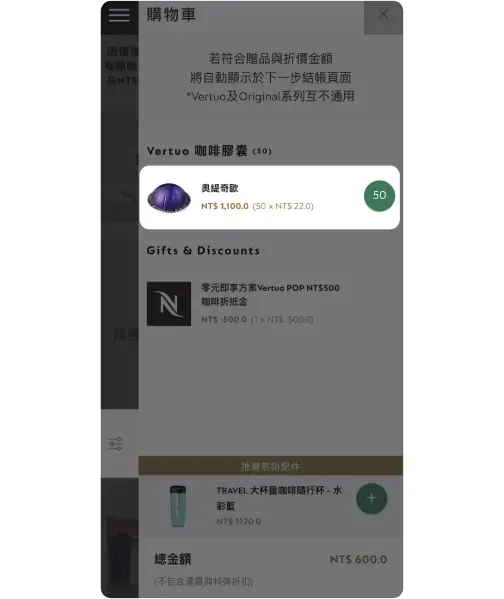 2. 膠囊數量最少 50 顆