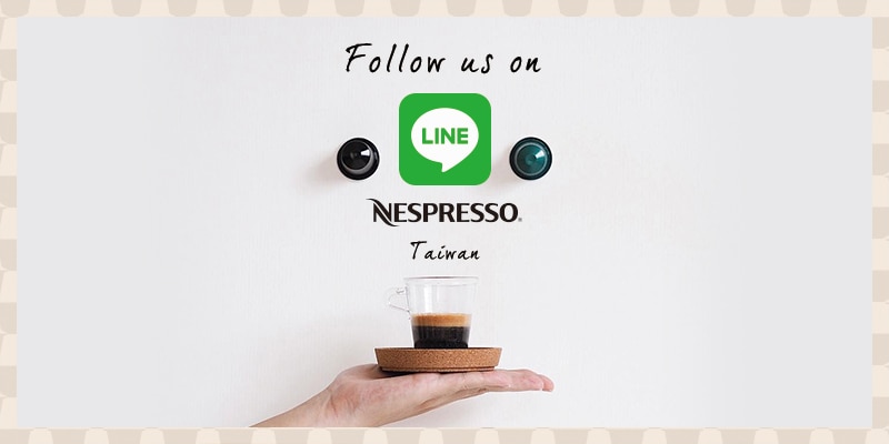 Nespresso Line 官方帳號