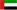 United Arab Emirates